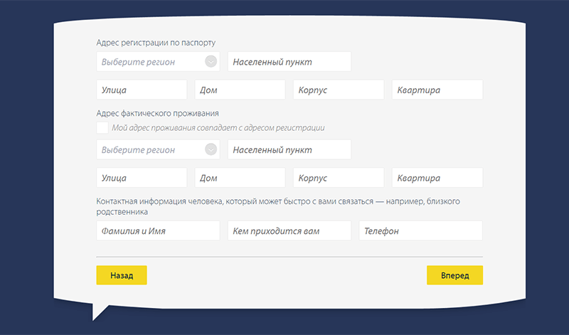 Вять микрокредит в Белореченске в Pay P.S.