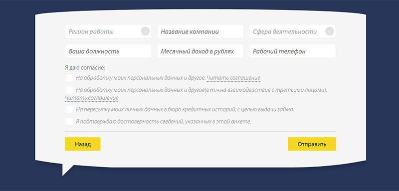 Pay P.S. в Белореченске - получить микрозайм